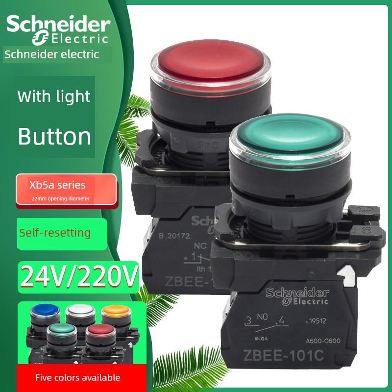 施耐德绿色带灯按钮XB5AW33B1C红色AC/DC24V启动停止开关220V按钮