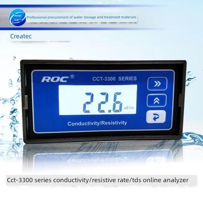 科瑞达CCT-3320电导率电阻率仪RM-220/RCT-3220升级在线分析仪表