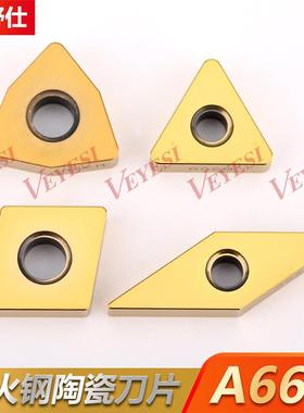 京瓷淬火钢专用Wnga Tnga1604 A66N三角形桃形陶瓷数控金刚石车用