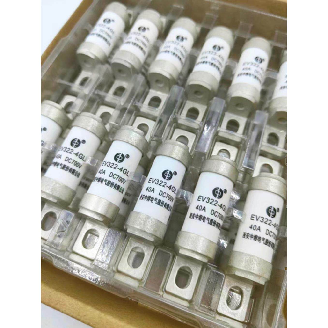 中熔汽车熔断器保险丝EV322-4GL16A25A32A40A50A63A80A100ADC700V