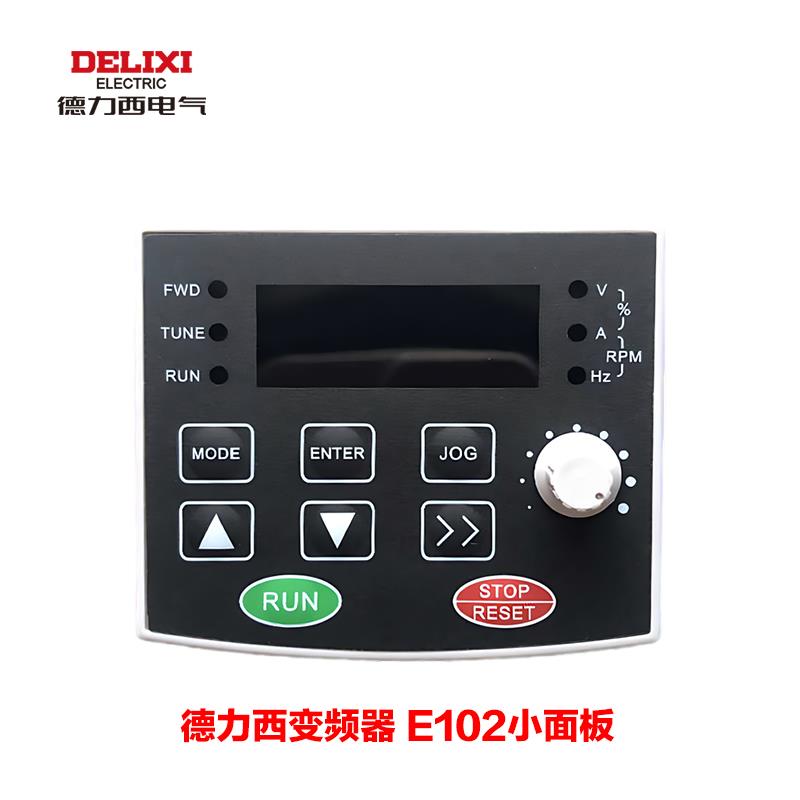 德力西变频器面板 E102操作小面板 显示屏 控制键盘调速器