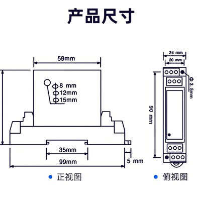 穿孔交流电流变送器采集模块传感器KXT4I模拟量信号RS485