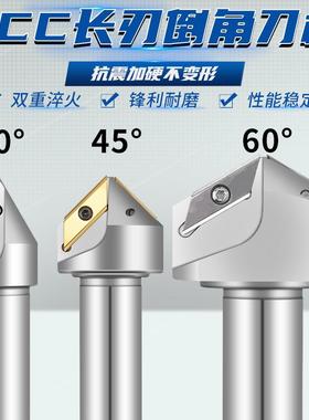CNC数控ECC31005R长刃倒角刀杆30度45°60大孔倒角刀XCET310404