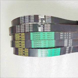 35期 ZX38 DIO50皮带 7510 ZX50 7500 国产传动皮带 DIO18期28