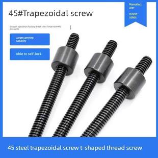 1米1.5米正牙T型梯形丝杆螺母T10