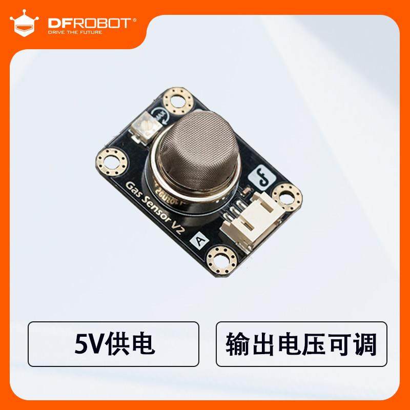 DFRobot Gravity:模拟烟雾传感器模块MQ2兼容Arduino丁烷丙烷检测,3C数码配件,USB多功能数码宝,淘宝优惠券,粉丝福利购,淘宝优惠卷
