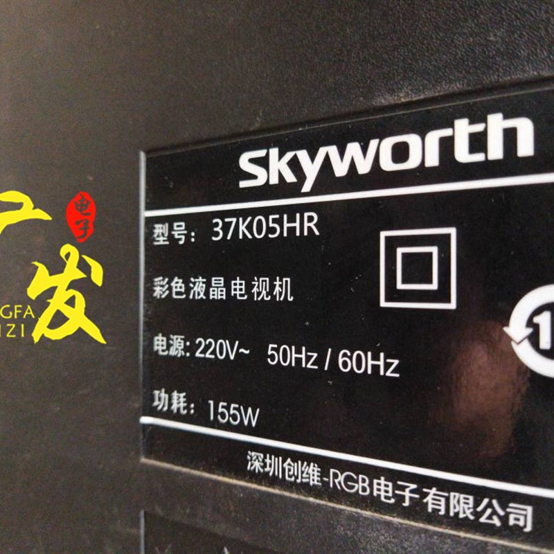 创维37K10RN 37K05HR 37K08RD灯管灯条改装LED套件一套价带恒流板