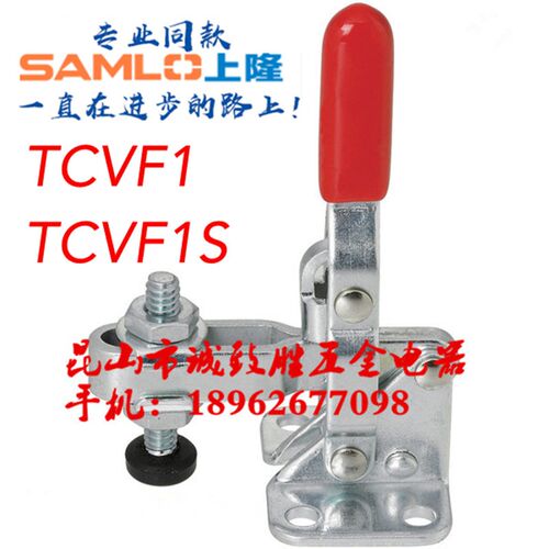 垂直式快速夹具 替代TCVF1不锈钢肘夹TCVF1S 工装快速夹钳