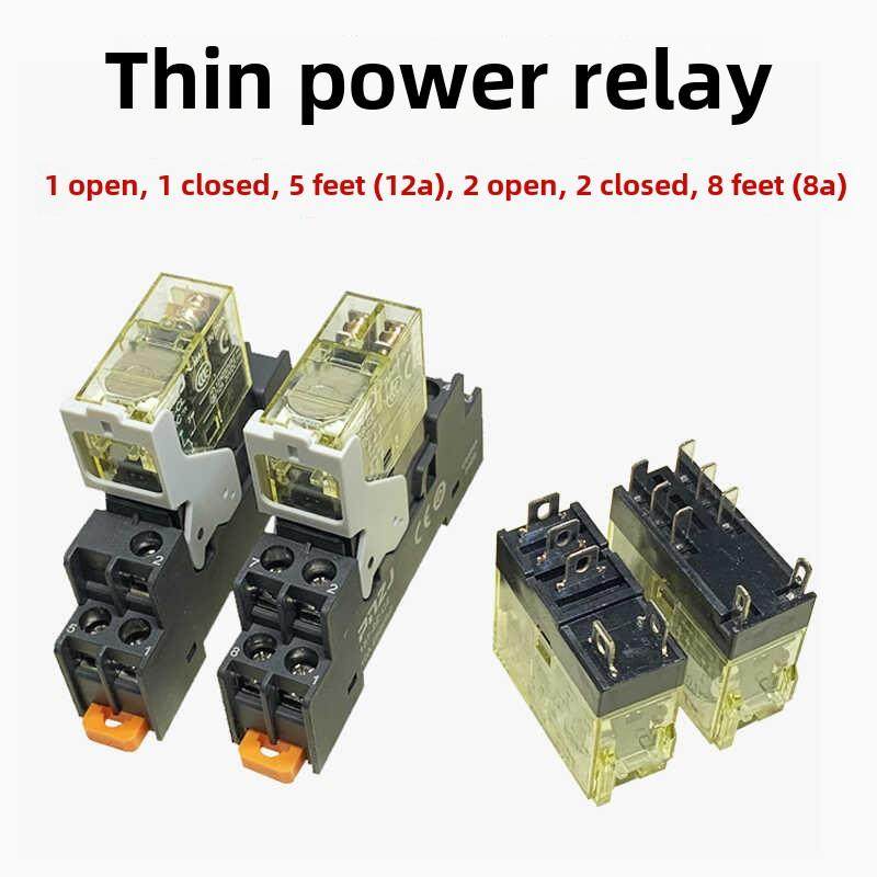 微功率中间继电器Rj1S-Cl/Rj2S-Cl小体积薄模块继电器大容量