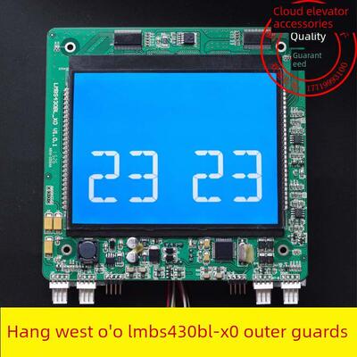 杭州西奥电梯4.3寸并联液晶外呼板HPIB0430VRB-2-XO LMBS430BL-XO