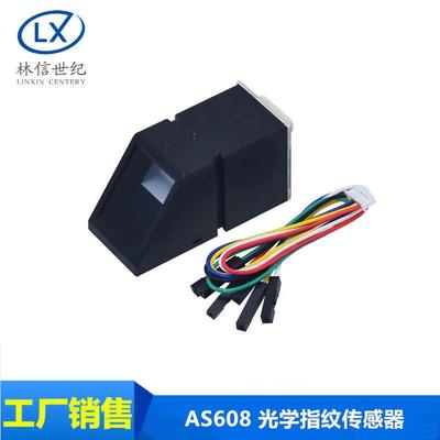 AS608 光学指纹感测器 JM-101 指纹匹配 指纹感测器模块