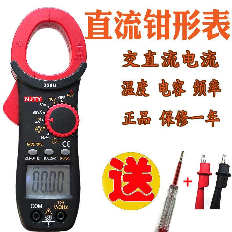 天宇328D钳形表交直流电流数字万用表高精度多功能电容修汽车空调