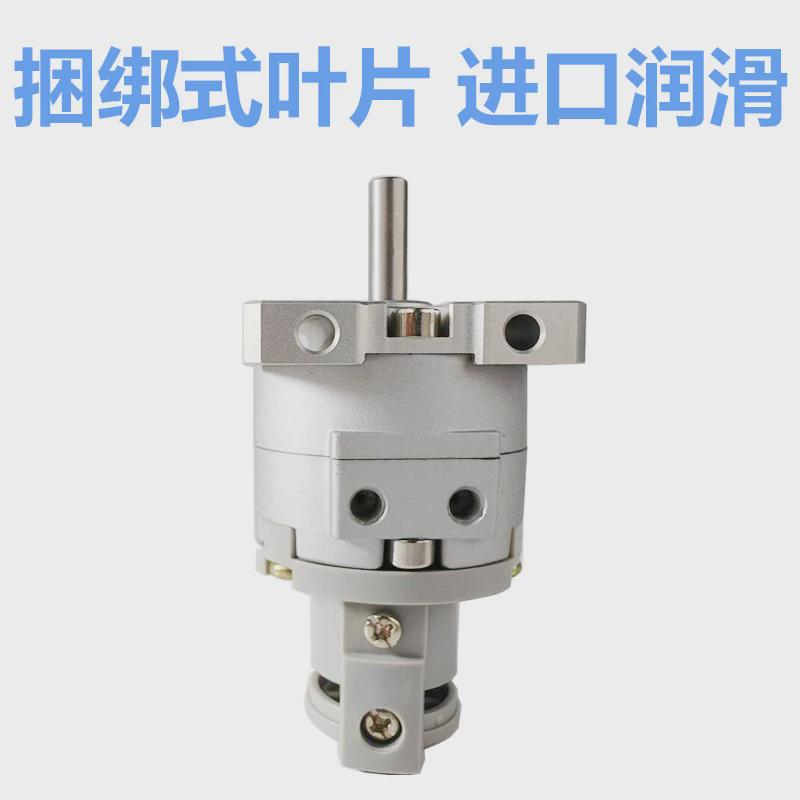 cdrbu2w10-90sz-90al/40-200sz-xc5旋转气缸crbu2s20-270sz100dz