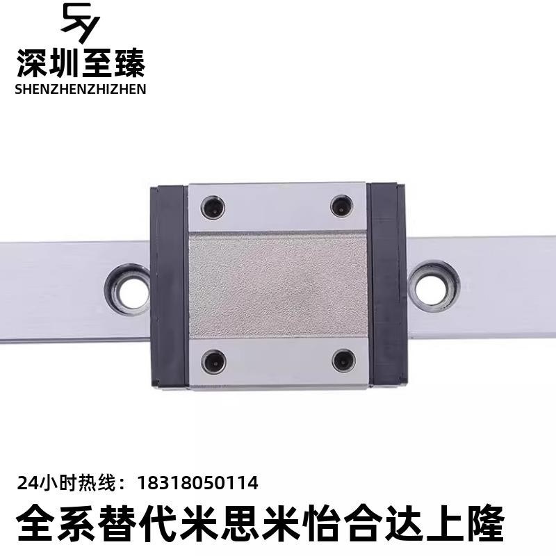 中载直线导轨C-SVR C-SVRL C-SV2R C-SV2RL24 28 33 42-100 160