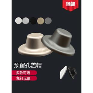 墙洞装饰盖遮挡盖凸出丝堵遮丑盖帽花洒水龙头预留孔遮挡淋浴孔洞