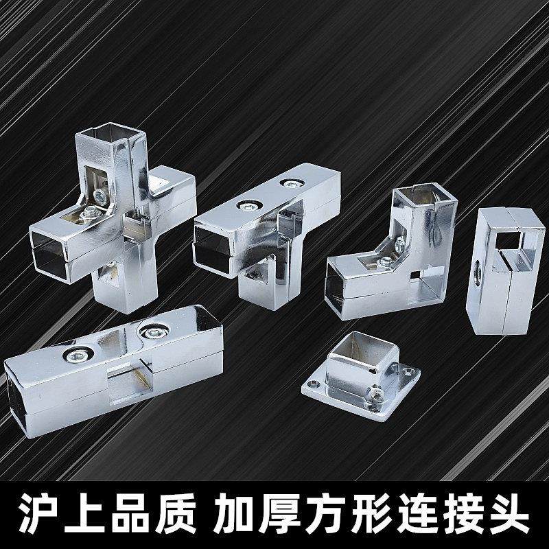 钢管扣卡25*25MM不锈钢方形管件连接件镀锌方管二通三通组合件