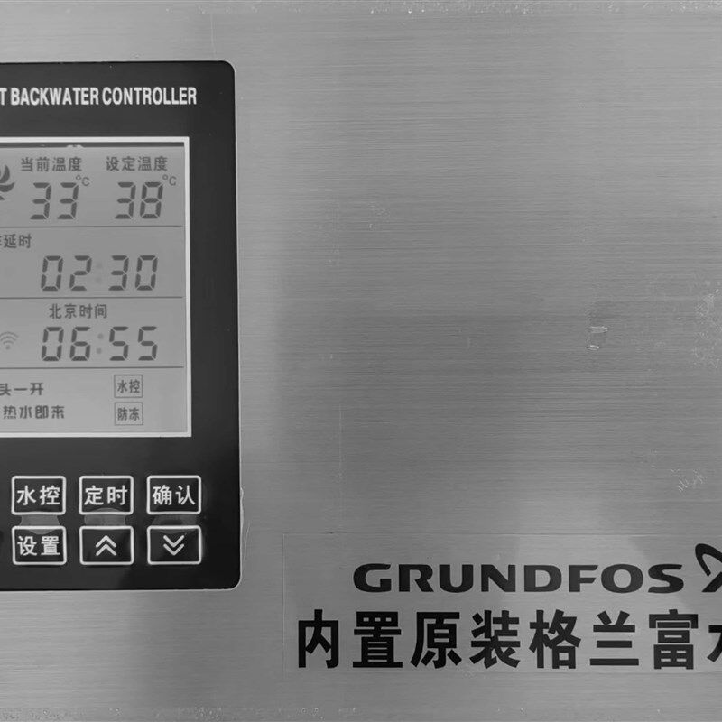 格兰富回水器热水循环系统100JS100JY130JS130JY260JS260JY