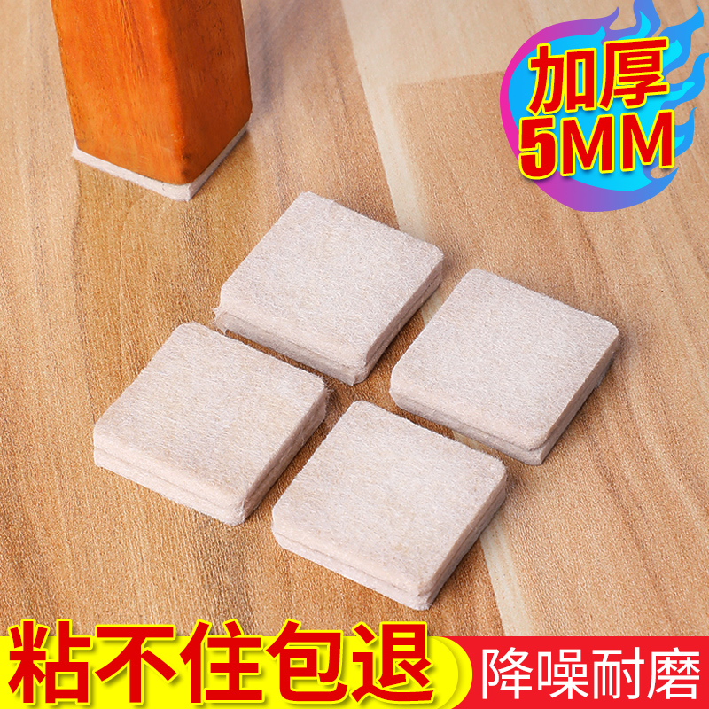 椅子脚垫凳子静音耐磨桌子桌脚垫桌椅桌角防滑家具沙发脚套保护贴