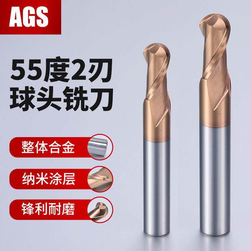 55度球头铣刀2刃钨钢合金球刀涂层圆弧立铣刀R1R2R3R4R5r6r7r8r10