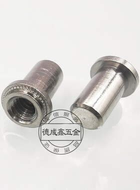 定制BA-M3/M4/M5/M6-0/1/2铝防水螺母柱花齿压铆螺柱密封紧固件