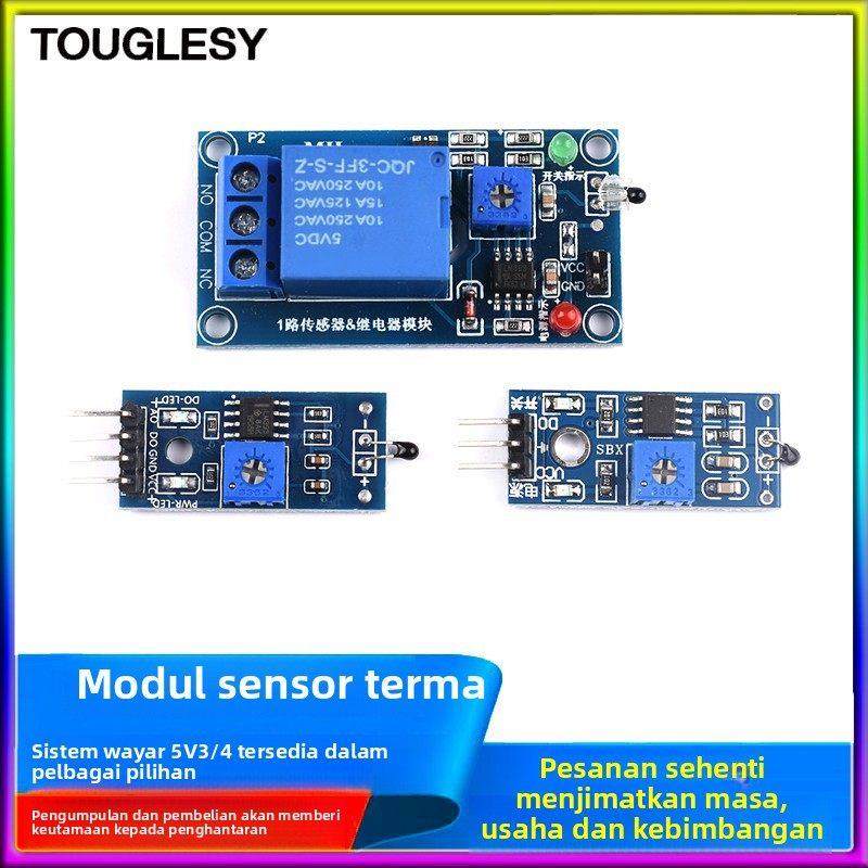 热敏电阻传感器模块继电器开关智能车配件环境温度传感器(3/4线),3C数码配件,USB多功能数码宝,淘宝优惠券,粉丝福利购,淘宝优惠卷