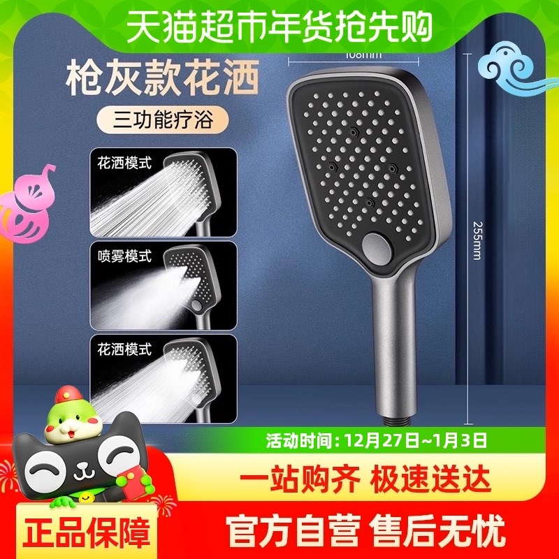 增压花洒喷头家用浴室淋浴洗澡加压淋雨沐浴莲蓬头热水器浴霸套装
