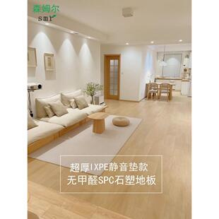 森姆尔SPC锁扣地板6mm8mm静音垫款防水石塑地板石晶家用卡扣式