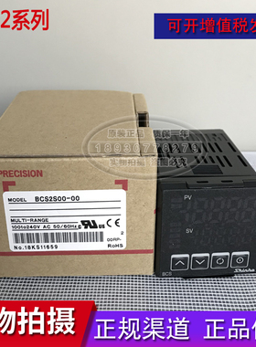 SHINKO 神港 温控器 BCS2S00-00 BCS2A00 BCS2R00  替代JCS GCS