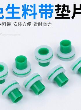 硅胶密封4分20ppr三角阀水龙头配件圈生料带6分快速免生料带垫片