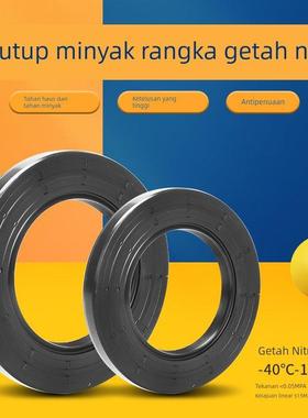 NQK TC骨架油封34*41/42/44/45/46/47/48/49*7/8/9博深水封机油封