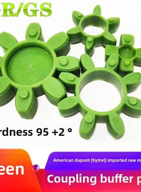 进口绿色联轴器缓冲垫八角联轴胶圈梅花垫片GR28 38 42 KTR标准