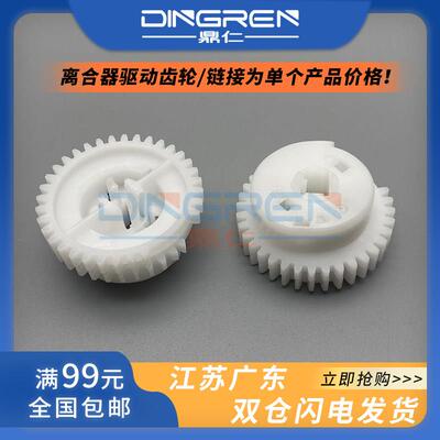 适用 惠普HP1010 1012 1018 1020 1020Plus M1005 1015 1018 1319