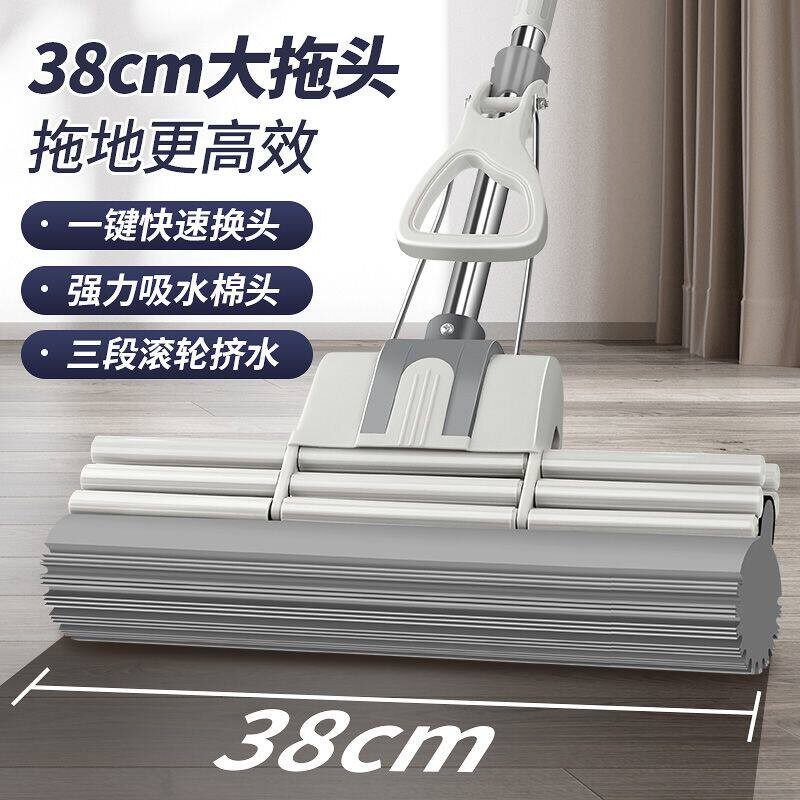 家用滚轮挤水海绵拖把