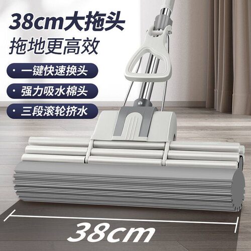 家用滚轮挤水海绵拖把