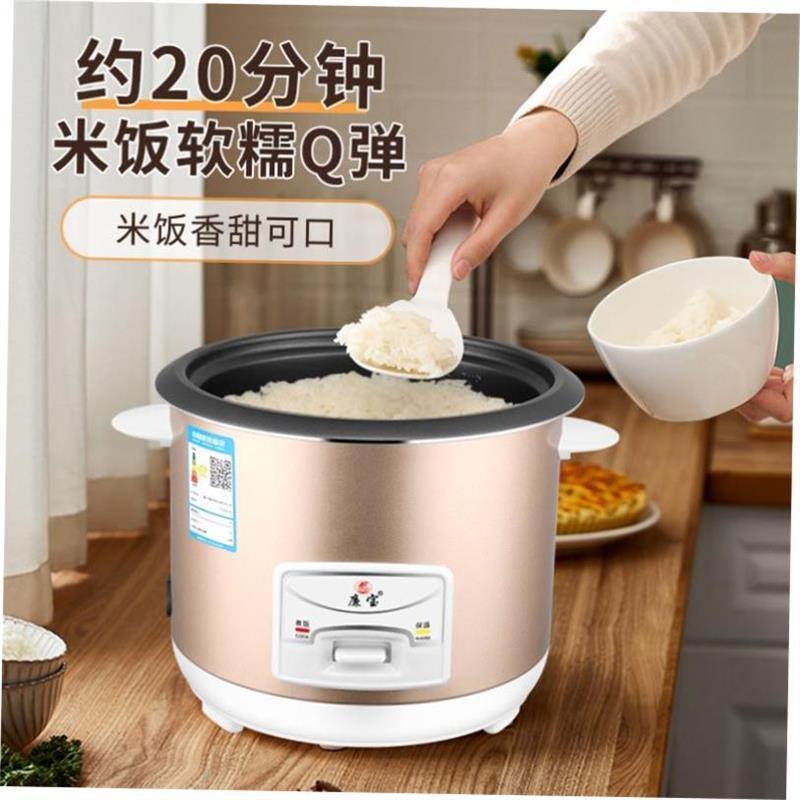 Electric Mini Rice Cooker Pot 小电饭锅2-4人迷你宿舍电饭锅