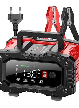 English version of 20a-12v24v 300w car battery大功率汽车电瓶