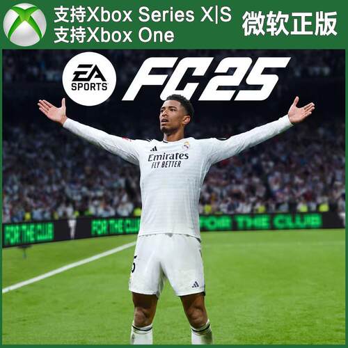 EA SPORTS FC 25 Xbox One XSS XSX 主机兑换码激活码