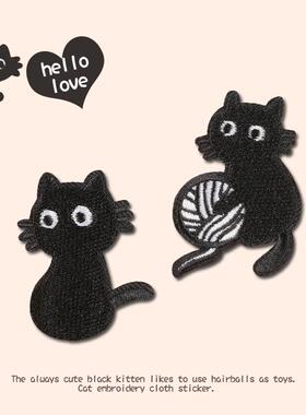 卡通补丁贴自粘免缝无痕修补衣服背包羽绒服破洞刺绣黑色猫咪布贴