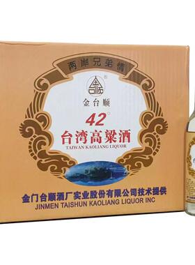 台湾高粱酒42度浓香型300ml整箱