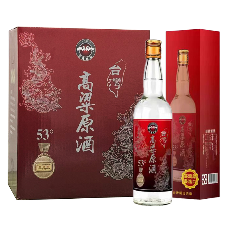 台湾高粱酒53度清香型600ml整箱6瓶装台湾原装进口白酒粮食酒送礼
