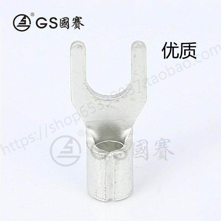 SNB5.5-6S国赛裸端头紫铜叉形端子4-6平方Y型冷压接线端子 1000祇