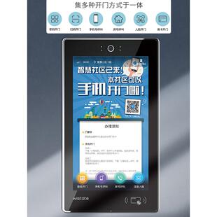 14寸门禁系统一体机人脸识别楼宇对讲智能门禁广告一体机