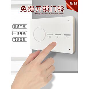吉铃通用小型免提门禁电话家用开锁室内机楼宇门对讲单元门门铃