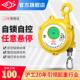 沪工弹簧平衡器塔式 平衡吊自锁起重拉力器3kg5kg9kg15公斤伸缩器