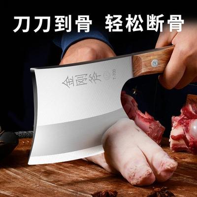 阳江砍骨头专用刀家用加厚斩骨斧屠夫商用剁骨头刀切骨坎刀杀猪刀