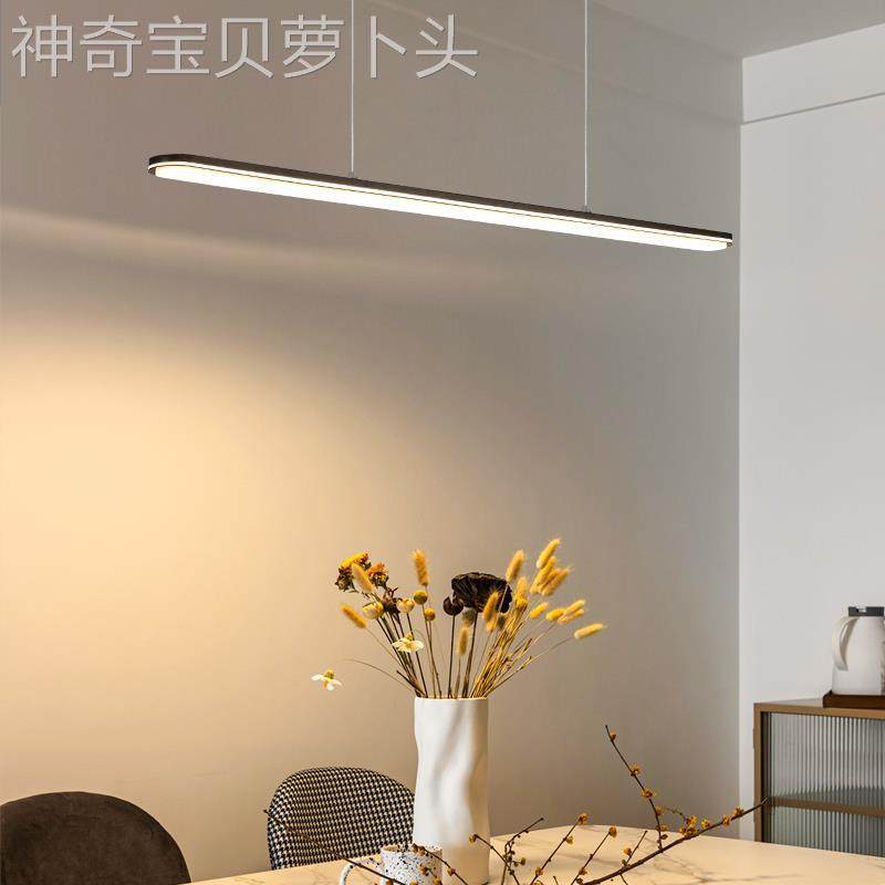 小现时光高亮护眼85826餐厅吊灯桌代简约一办字长条公室吧台餐中