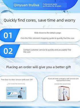 沁源净水器滤芯官方号浩河Ur-A31072/31272/S31078/31278