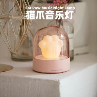 猫爪音乐小夜灯充电高颜值可爱卧室睡眠夜间氛围灯送女生生日礼物