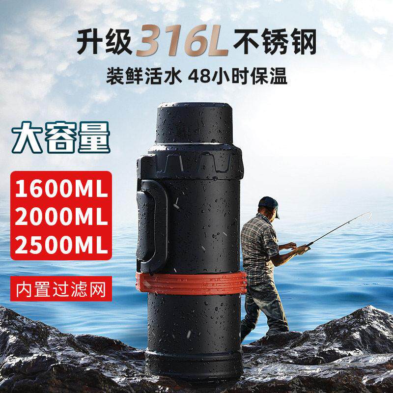 正品316不锈钢保温水壶大容量户外便携车载旅行泡奶杯2升男1500mL