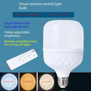 Led智能遥控灯泡三色亮度可调补光节能护眼定时熄灯